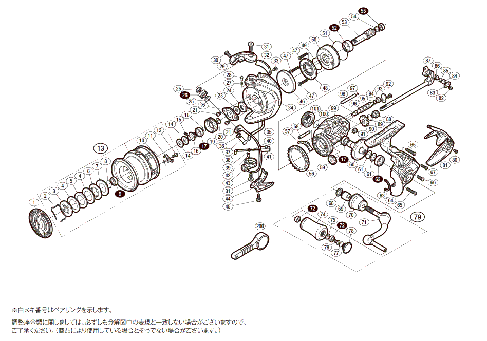 シマノ純正お取り寄せパーツ：納期1ヶ月】18カーディフCI4+ C3000MHG