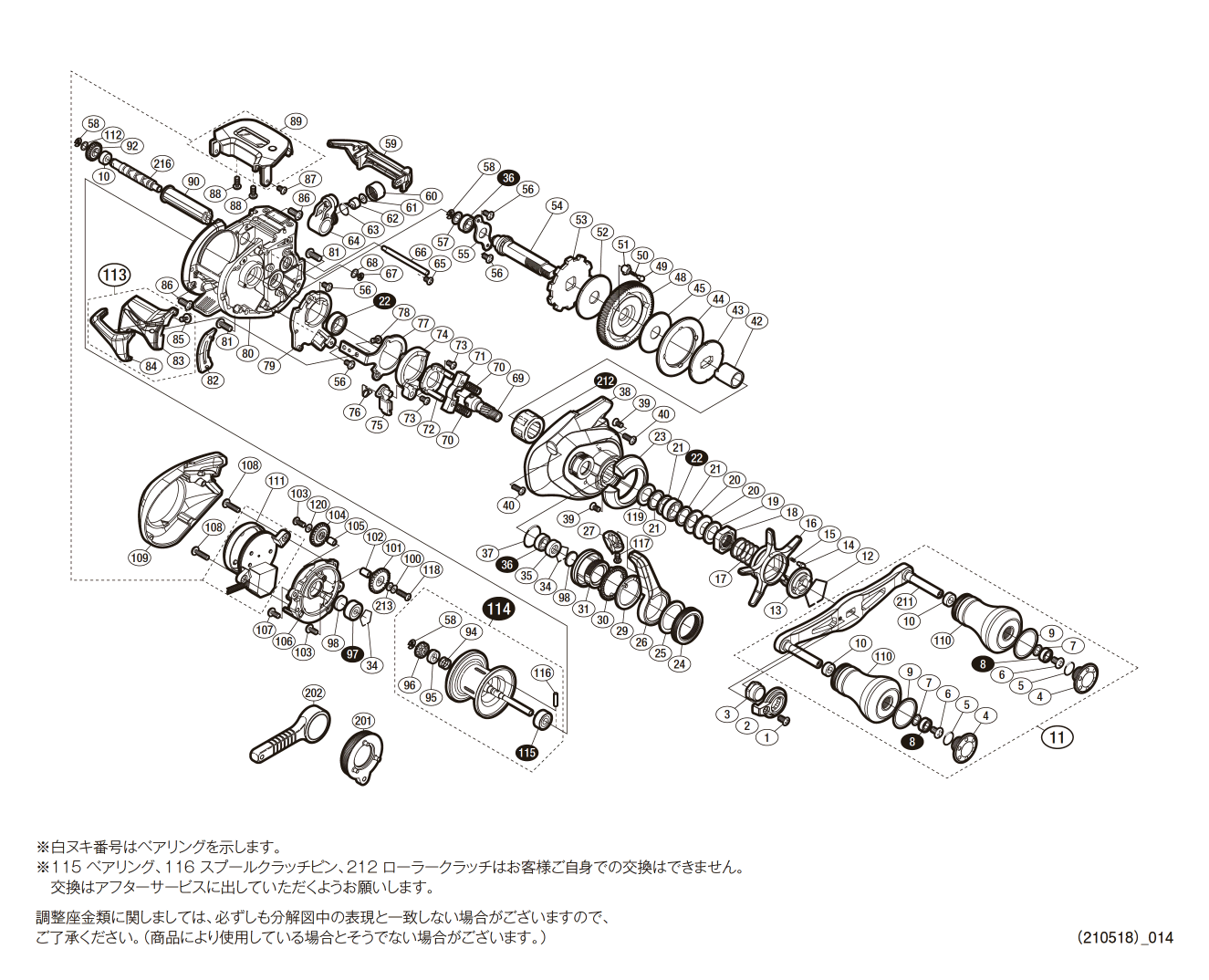 シマノ純正お取り寄せパーツ：納期1ヶ月】18炎月プレミアム 150HG 商品