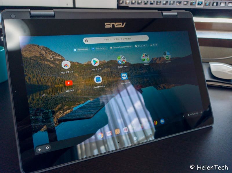 ASUS Chromebook Flip C214MA の実機レビュー！使い勝手の良い11インチ