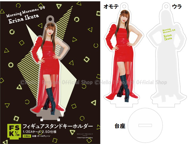 ハロプロまるわかりBOOK 2023 AUTUMN ＞ フィギュアスタンド