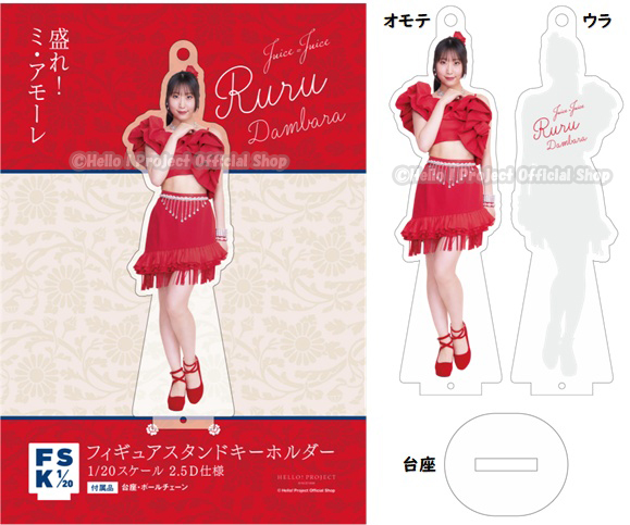 Juice=Juice ＜ 四の五の言わず颯(さっ)と別れてあげた／盛れ！ミ