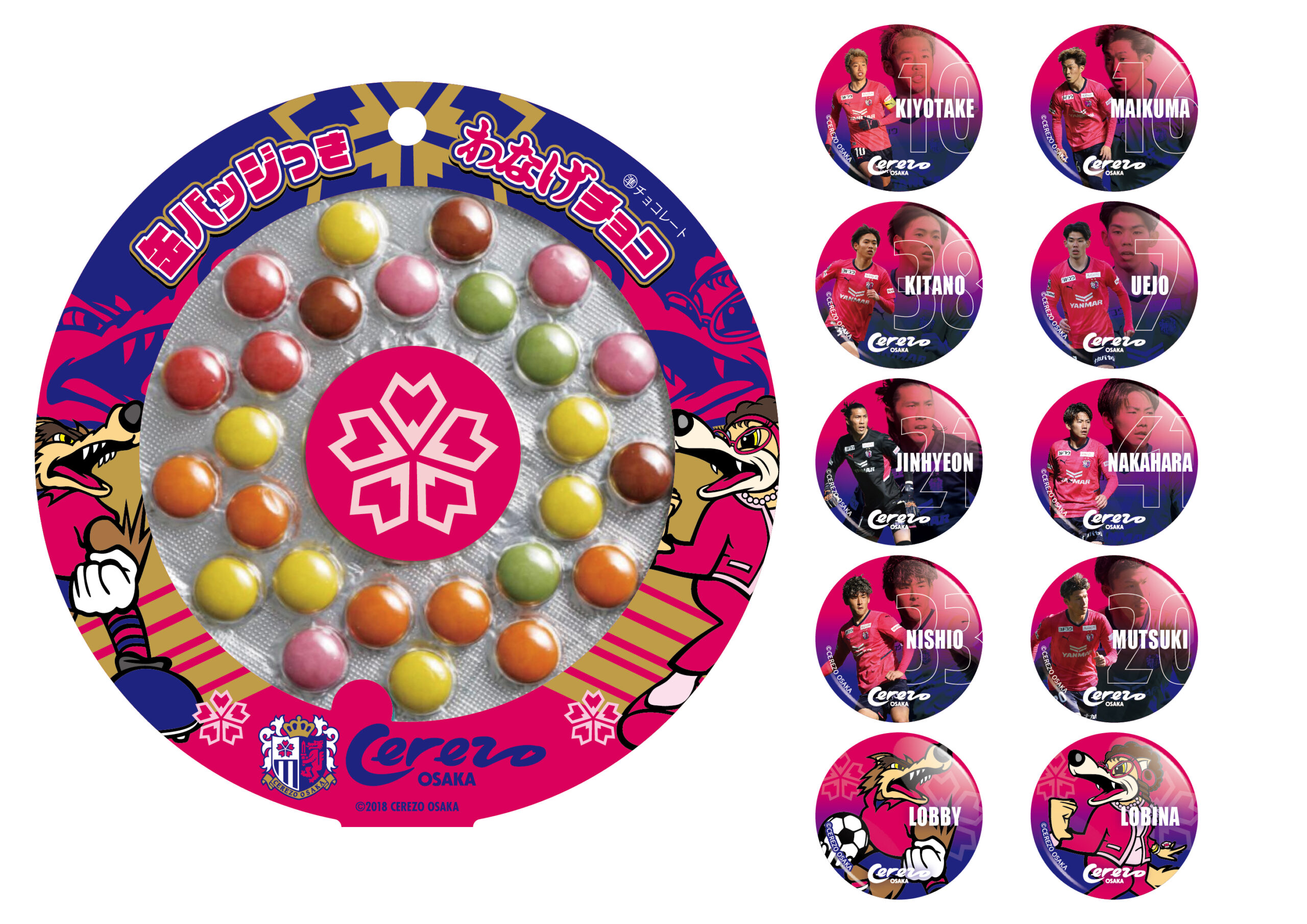 セレッソ大阪】EKICERE先行販売オリジナルグッズ | 株式会社ヘソ