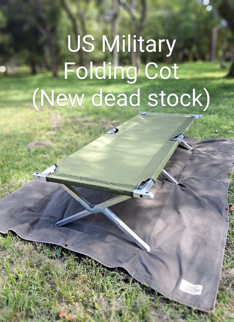 イギリス軍コット用モスキートネット 蚊帳（かや）、ポール付き 新品