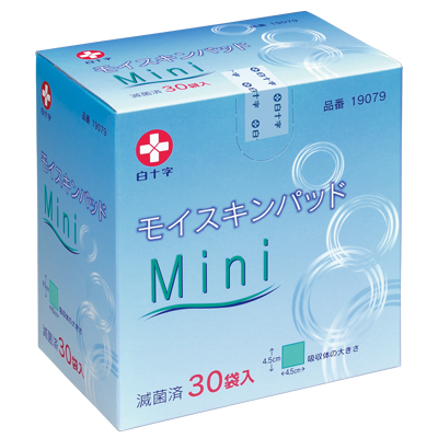 モイスキンパッド（滅菌済） | ガーゼ製品 | 製品一覧 | メディカル