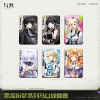 鳴潮 スタートーチ学園 PETカードセット【予約180日以内】 - HAKUTEA