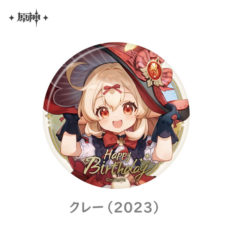 原神 15pt】原神 命定の日 生誕祭 缶バッジ Vol.3｜HAKUTEA