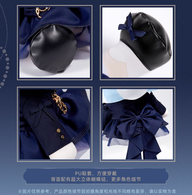 原神 フリーナ イメージ服ぬいぐるみ - HAKUTEA