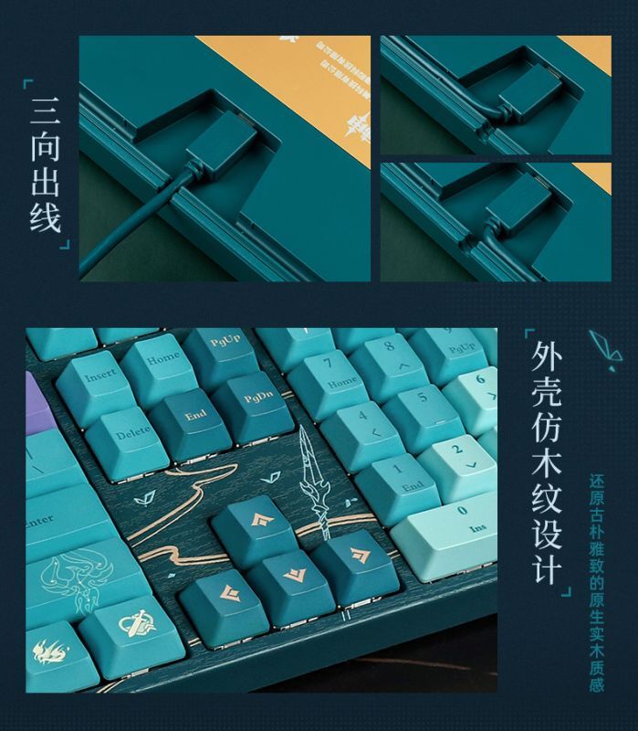 原神 魈・護法夜叉 メカニカルキーボード｜HAKUTEA