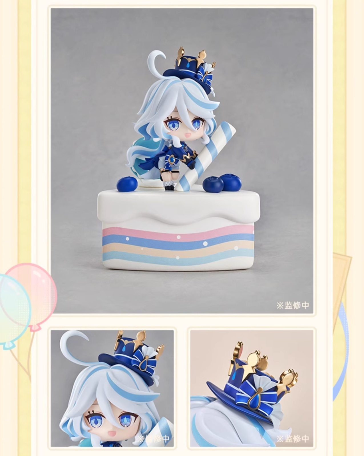 原神 259pt】原神 奇旅パーティー ミニフィギュア 単品 特典カード付き