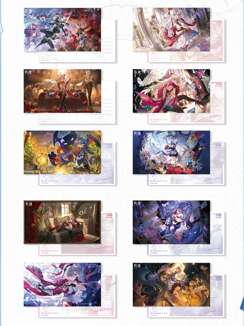 鳴潮 イラスト ポストカードセット 2セット 特典カード付き - HAKUTEA