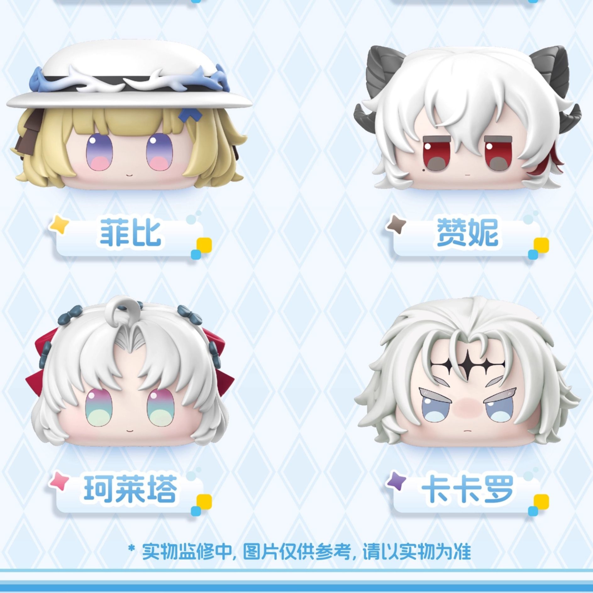 鳴潮 つみつみ団子 16点ボックス - HAKUTEA