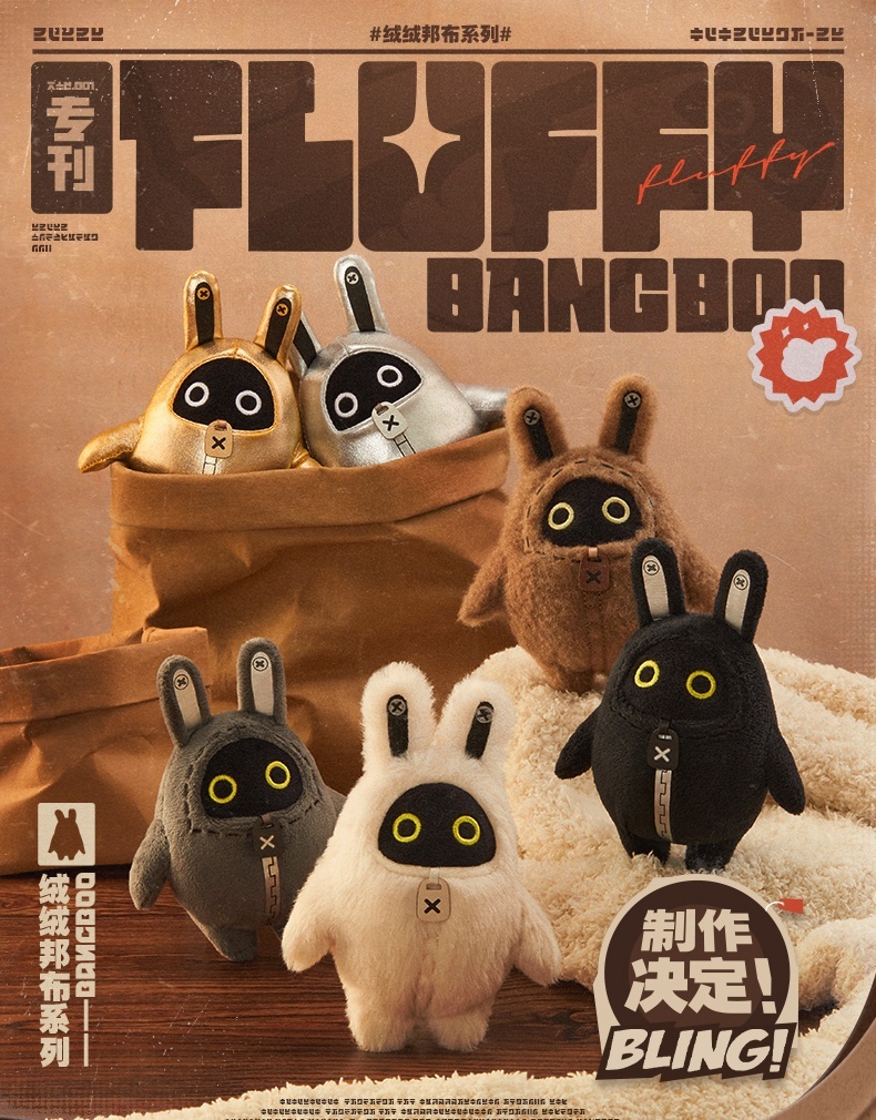 ZZZ 48pt】ゼンレスゾーンゼロ ふわふわボンプ ぬいぐるみキーホルダー