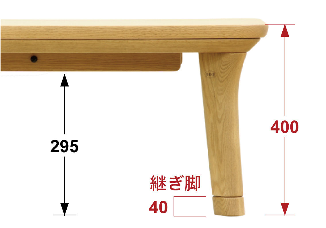 オールシーズン使える洗練されたデザインのこたつ No.5500｜こたつ