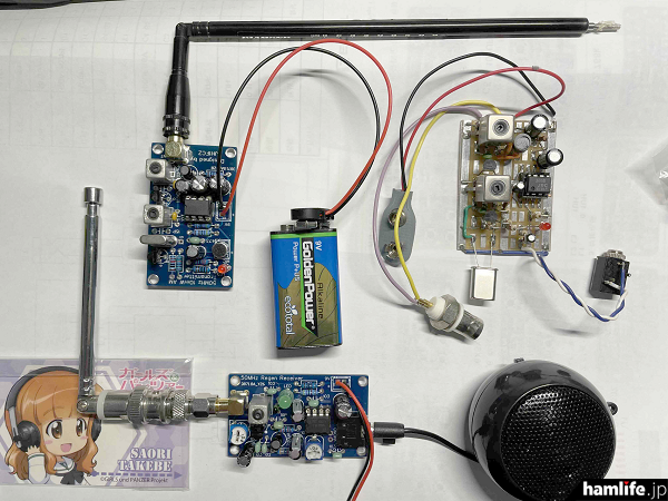 いずれも1時間程度で完成＞CRkits共同購入プロジェクト、50MHz帯の10mW