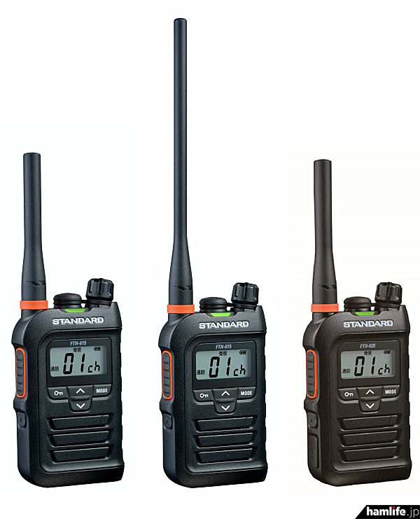 防塵・防水性能に優れた小型＆軽量ボディ＞八重洲無線、特定小電力