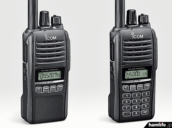 価格はどちらも28,830円＞アイコム、簡単操作で充実仕様の144/430MHz帯