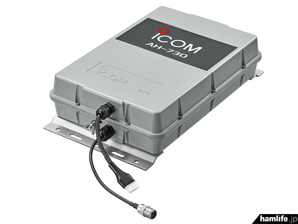 1.8MHz帯対応、最大電力150W＞アイコム、屋外設置型オートアンテナ