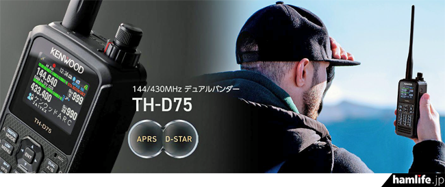 税込価格は89,760円、発売開始は2024年1月下旬＞JVCケンウッド、144