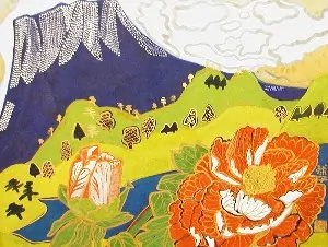 片岡球子の作品の相場と評価のポイントについて、初めての方でもわかり