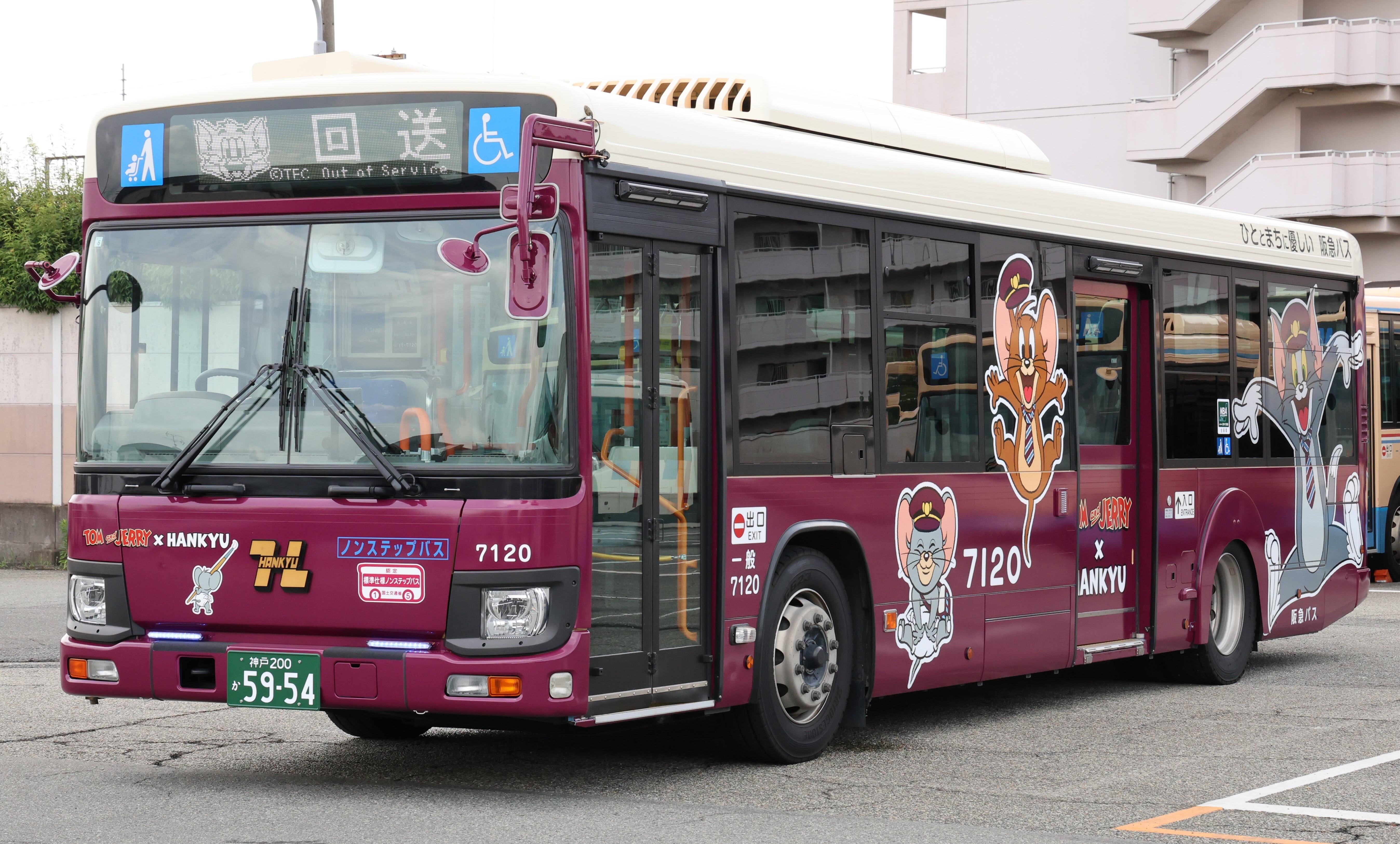 1/29(水)～ 「トムとジェリー×阪急電車」鉄道模型・バス模型販売開始