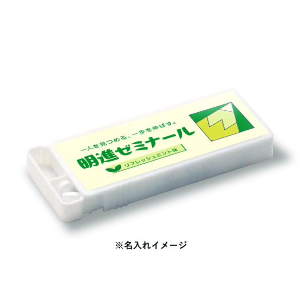 小ロット】オリジナル ミントタブレット【印刷専用】【最安値158円