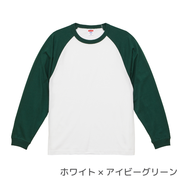 ラグラン ロングスリーブTシャツ【最安値1,551円】｜ノベルティ・記念