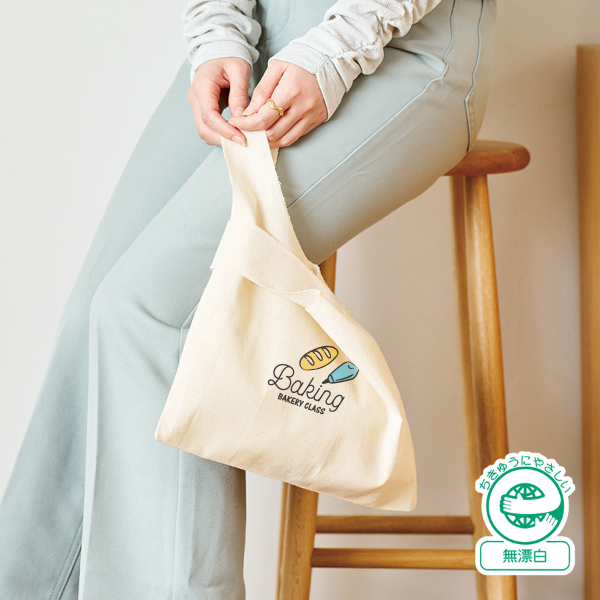 オリジナル 厚手コットンフラットミニマルシェバッグ ナチュラル【最