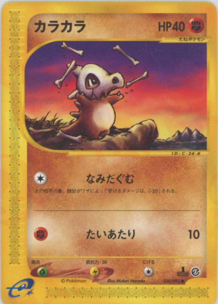 拡張パック第2弾「地図にない町」 – 晴れる屋2