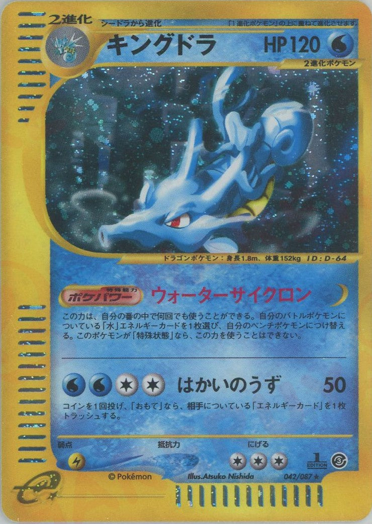 拡張パック第3弾「海からの風」 – 晴れる屋2