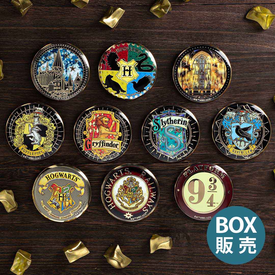 セット販売】金バッジ ホグワーツ 全10種 | ハリー・ポッター マホウドコロ