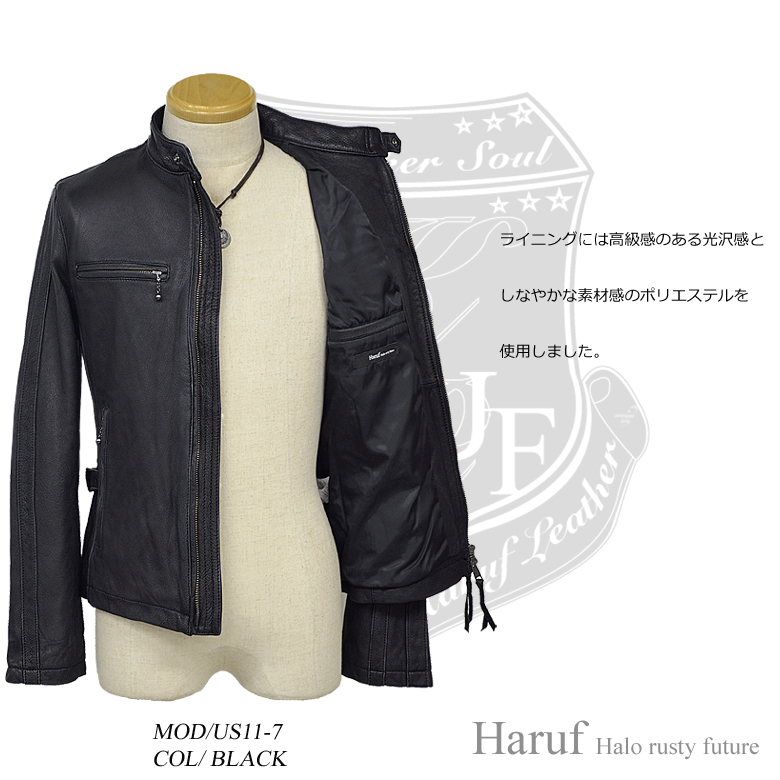 渋い光沢のブラックレザージャケット。製品洗いを施したビンテージ加工