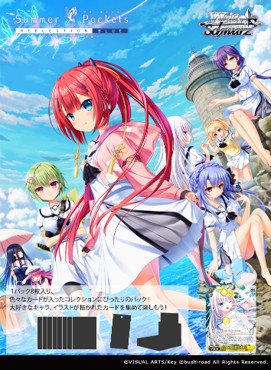 ヴァイスシュヴァルツ ブースターパック Summer Pockets REFLECTION