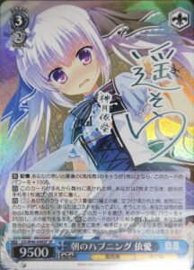 遥そらさんのサイン - 遥そらさんファンサイト - 遥かなる空の彼方