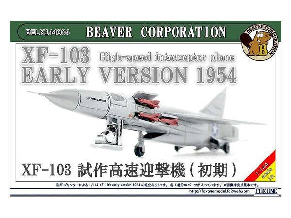 1/144 マクドネル・ダグラス KC-10 エクステンダー | HLJ.co.jp