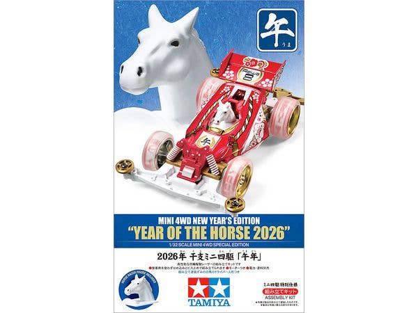 アバンテ Mk.2 V スペシャル | HLJ.co.jp