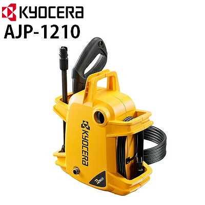 廃番・販売終了商品 高圧洗浄機専門店 ヒダカショップ