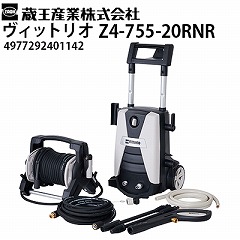 家庭用高圧洗浄機 本体 | 商品一覧 | 高圧洗浄機の専門店【ヒダカ