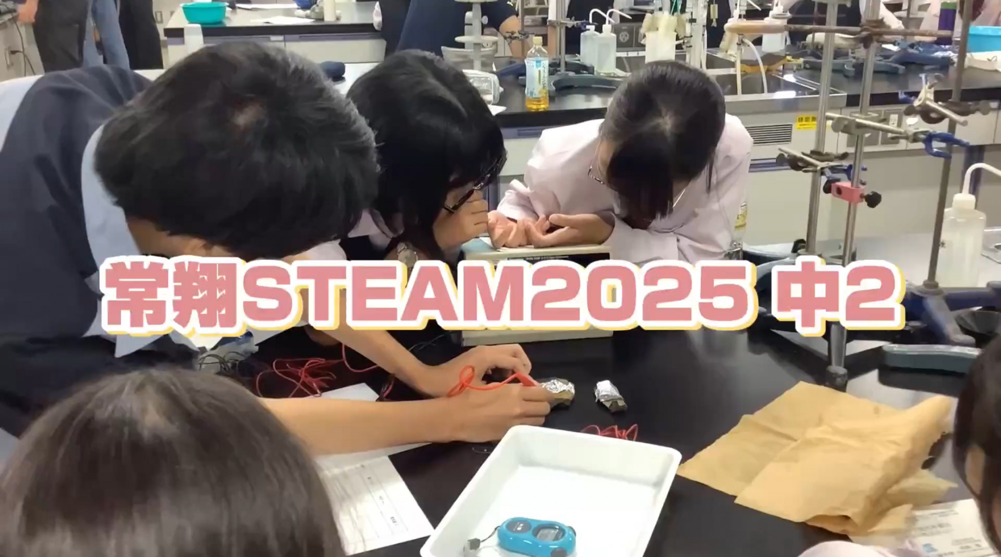 MOVIE & PHOTO - 常翔学園中学校・高等学校