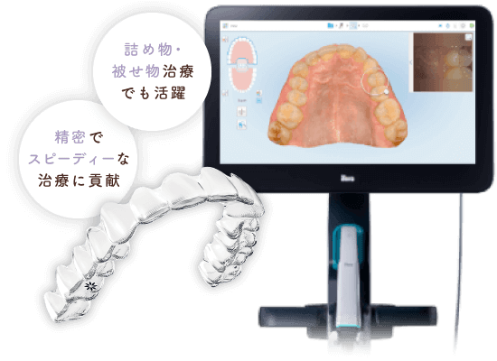 設備紹介｜松山市北斎院町の歯医者 ヒカリ歯科・矯正歯科