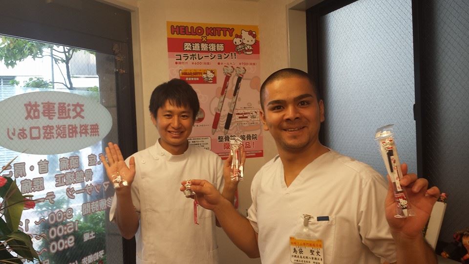 キティちゃんコラボ(*^。^*) | 陽ので接骨院グループ公式サイト｜東京
