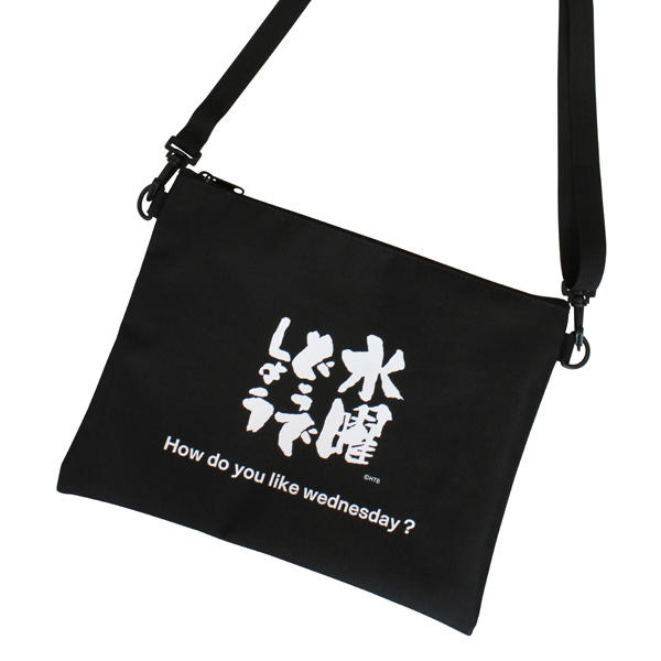 水曜どうでしょう祭 FESTIVAL in SAPPORO 2019