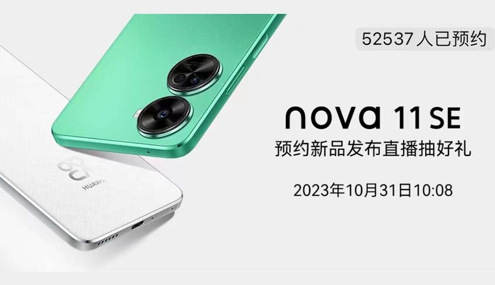Huawei Nova 11 SE launching on October 31, design and