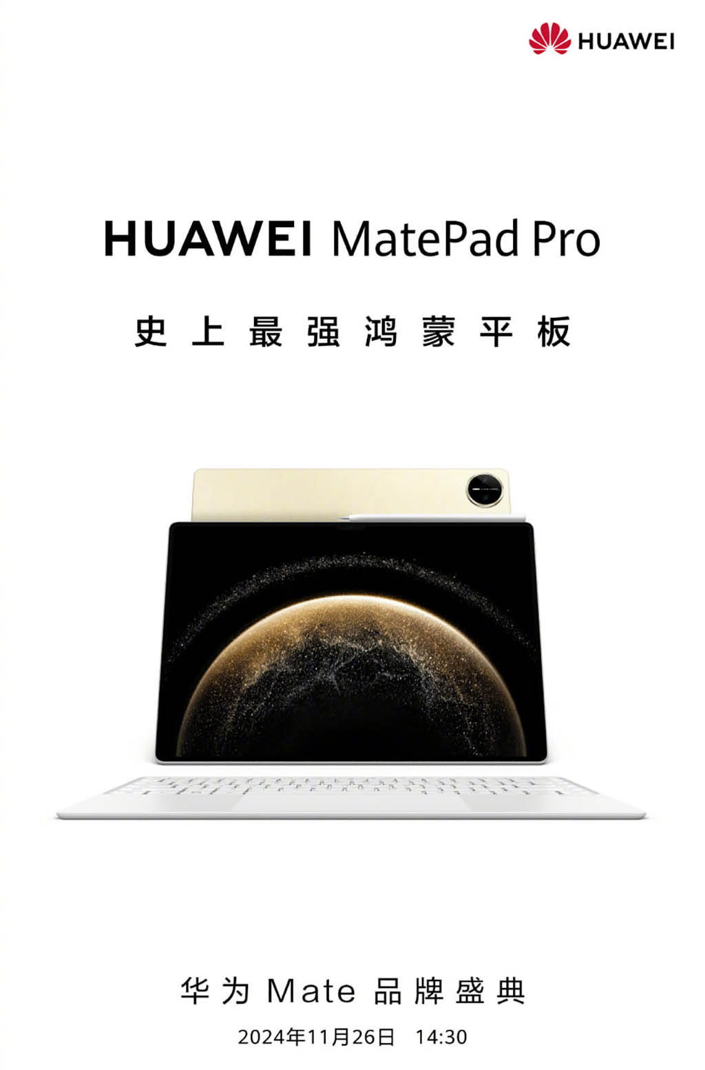 Huawei teases MatePad Pro 13.2 2025 with new camera design