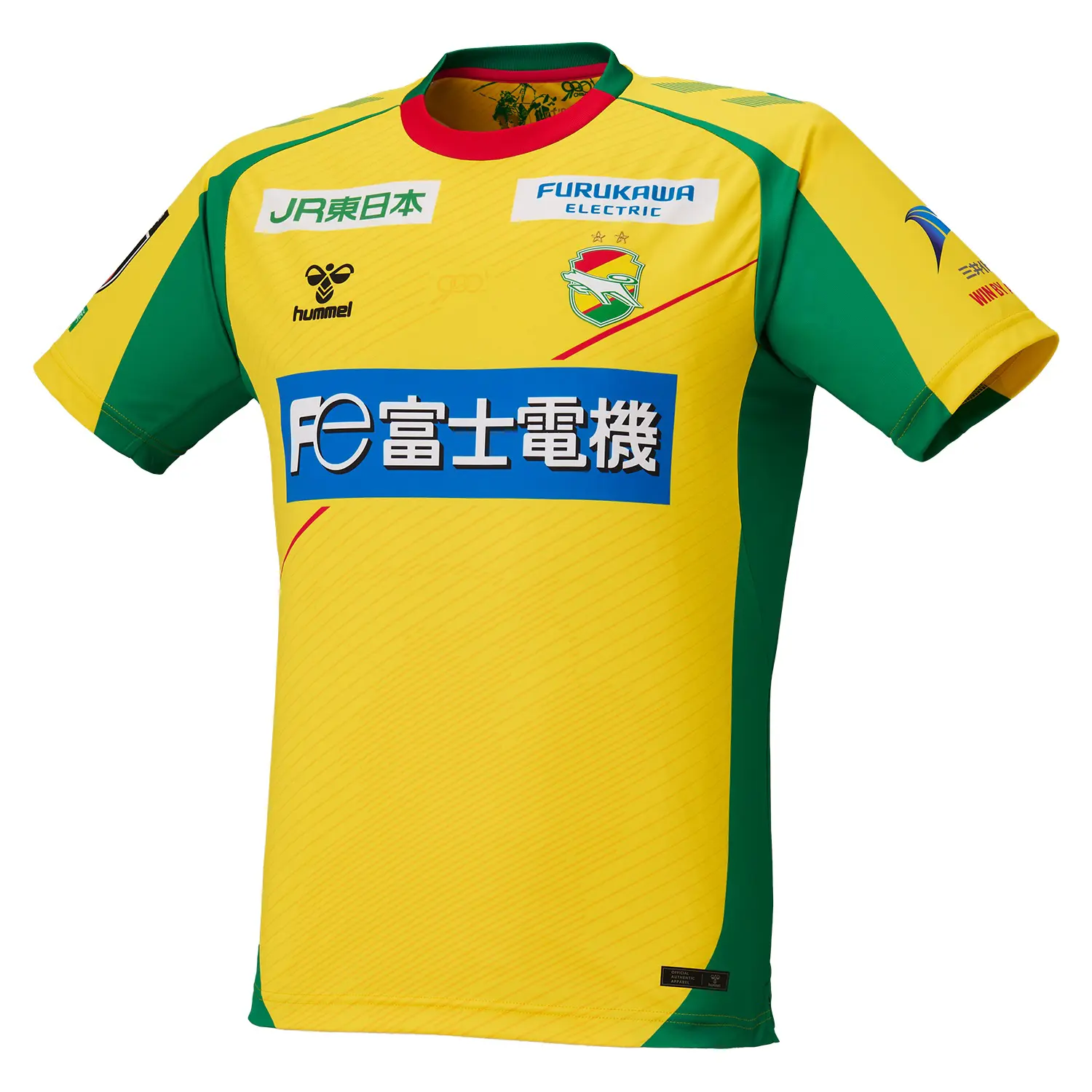 ジェフユナイテッド市原・千葉、「明治安田J1百年構想リーグ