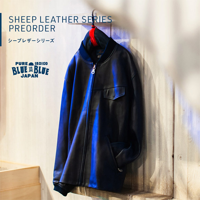 BLUE BLUE JAPAN | ブルーブルージャパン | シープレザーシリーズ