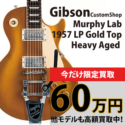 monoholic FINENESS COMPRESSOR The Ether 中古｜ギター買取の東京新宿