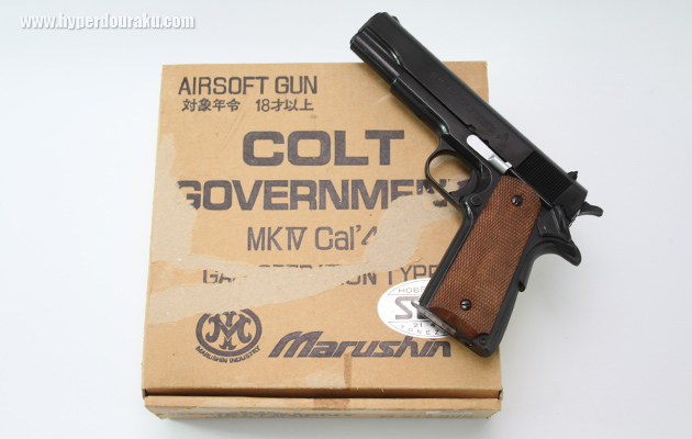 マルシン コルトガバメント ガスオペレーションタイプ ビンテージ