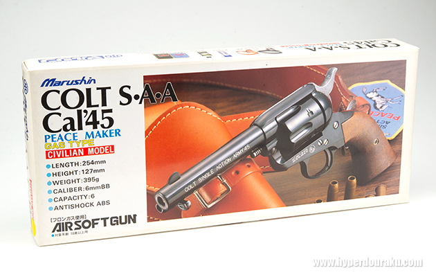マルシン コルト SAA Cal'45 ピースメーカー DX ビンテージ エアガン
