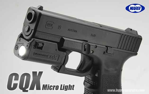 東京マルイ マイクロライト CQX レビュー