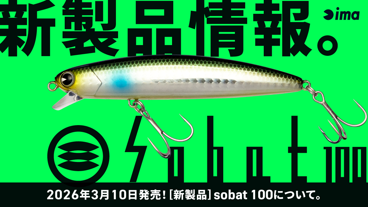 限定 | ima 公式ブランドサイト-オンラインストア
